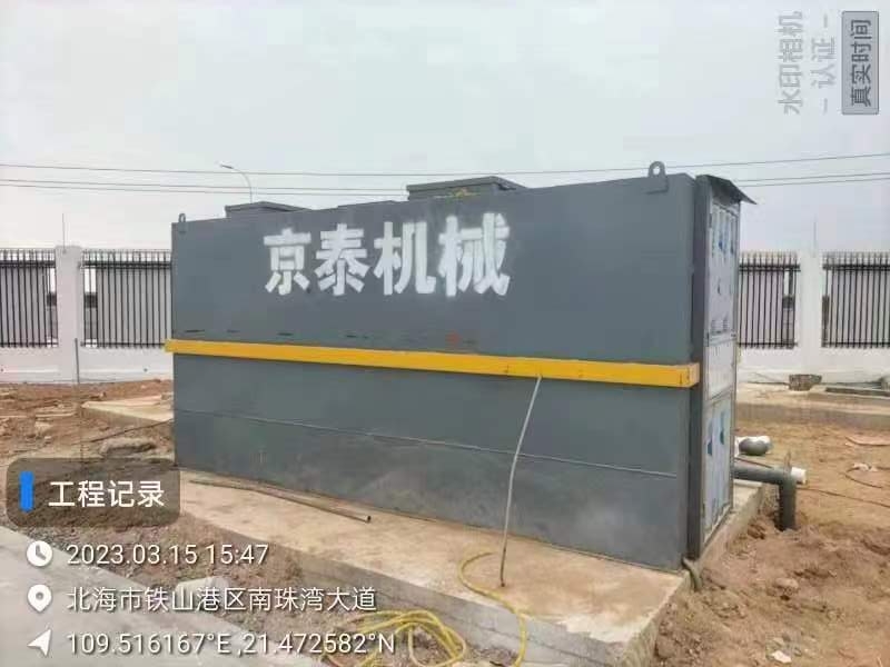 港口码头污水处理项目现场